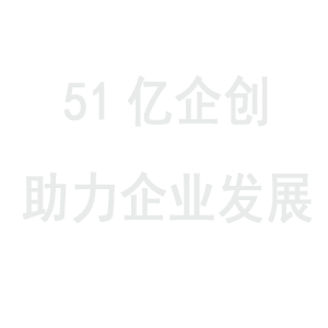 第十四届中国创新创业大赛全国赛推荐入围名单（深圳赛区）